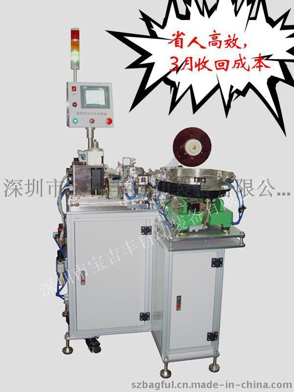 深圳宝吉丰全自动铝电池超盖板机